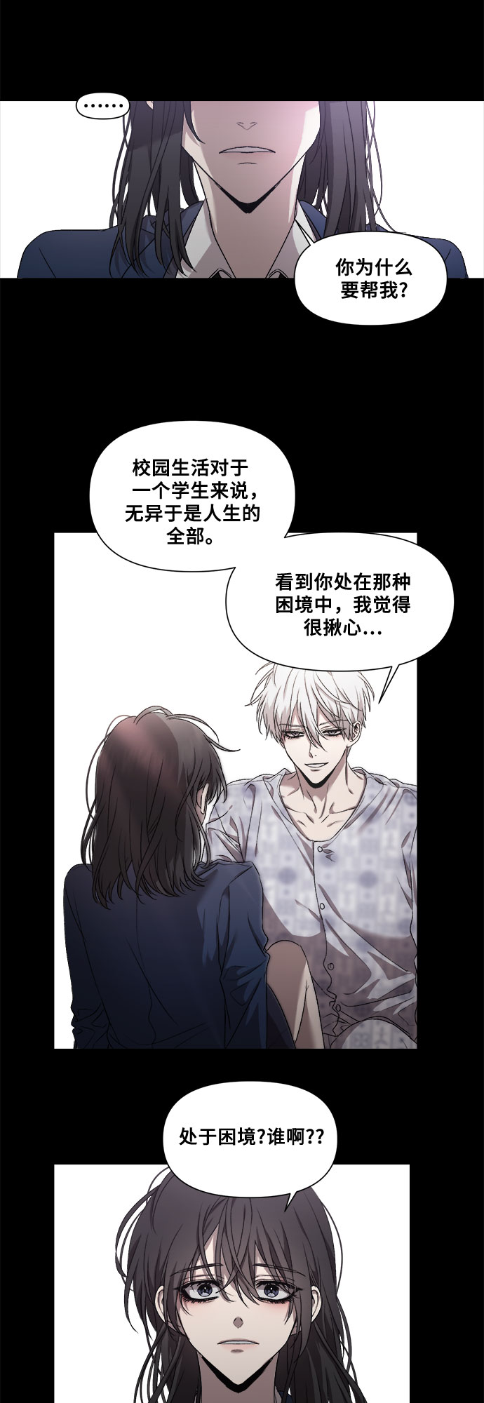 第11话47