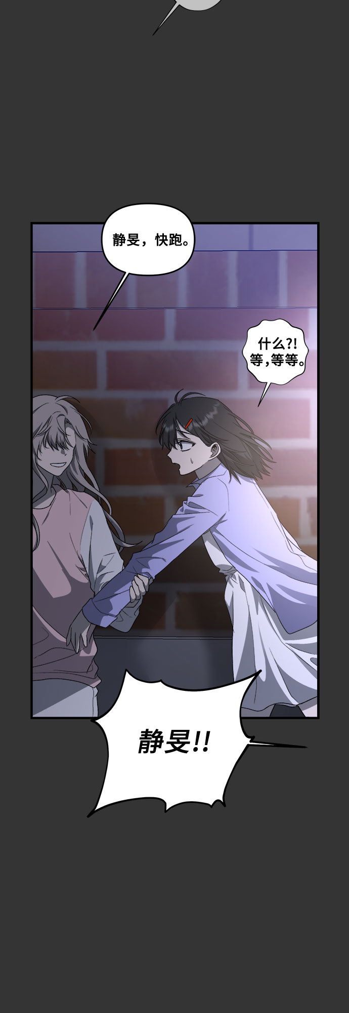 第43话54