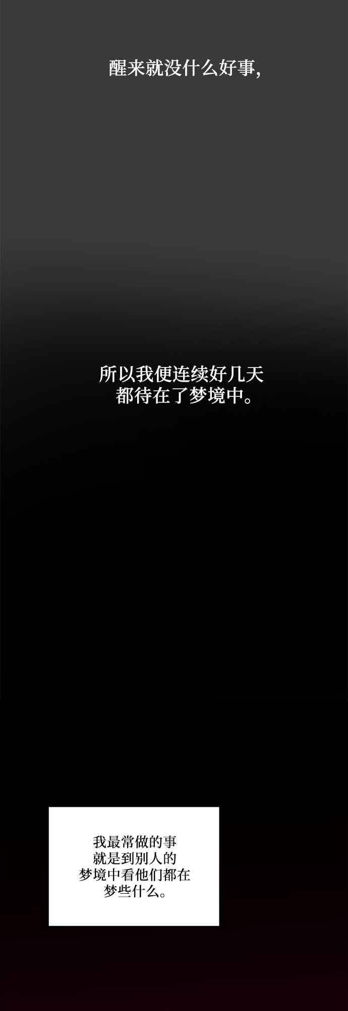 第34话30