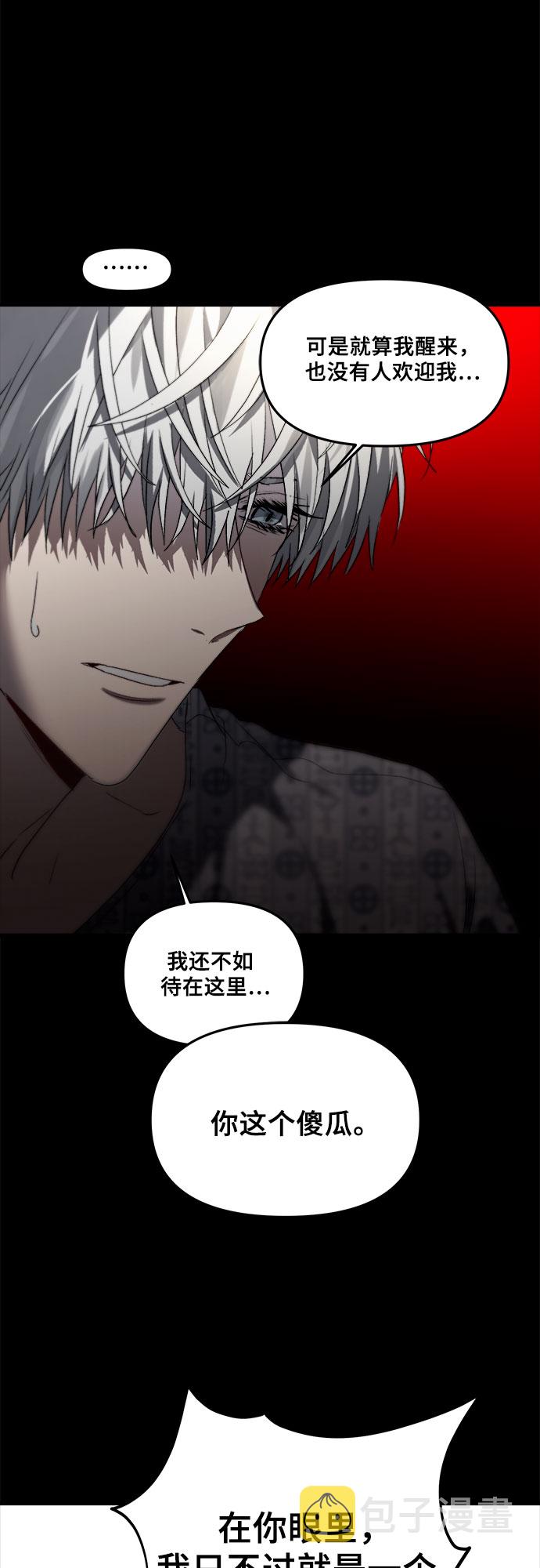 第34话77