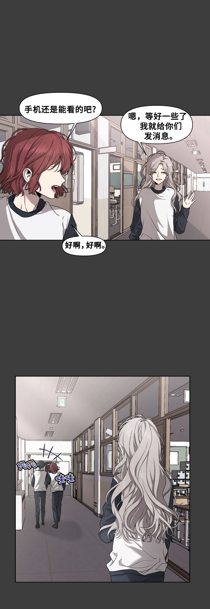 第4话22