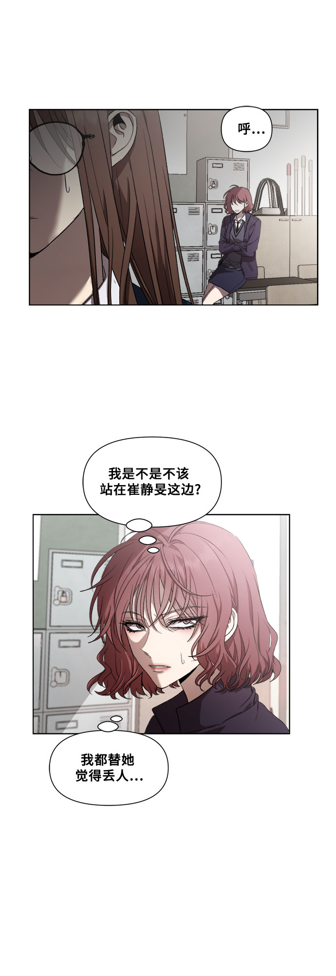 第26话29