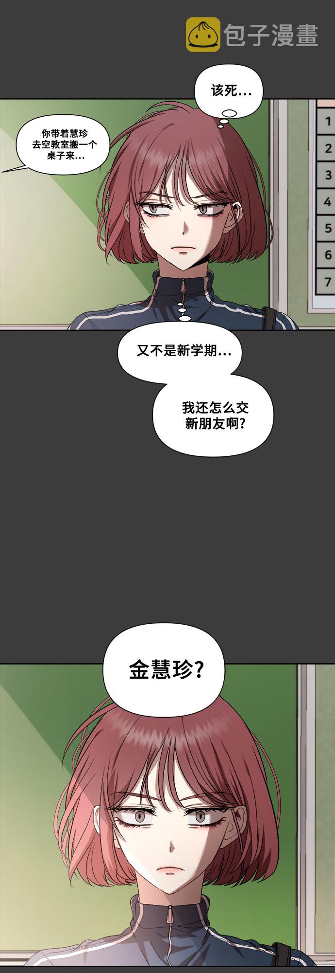 第19话47