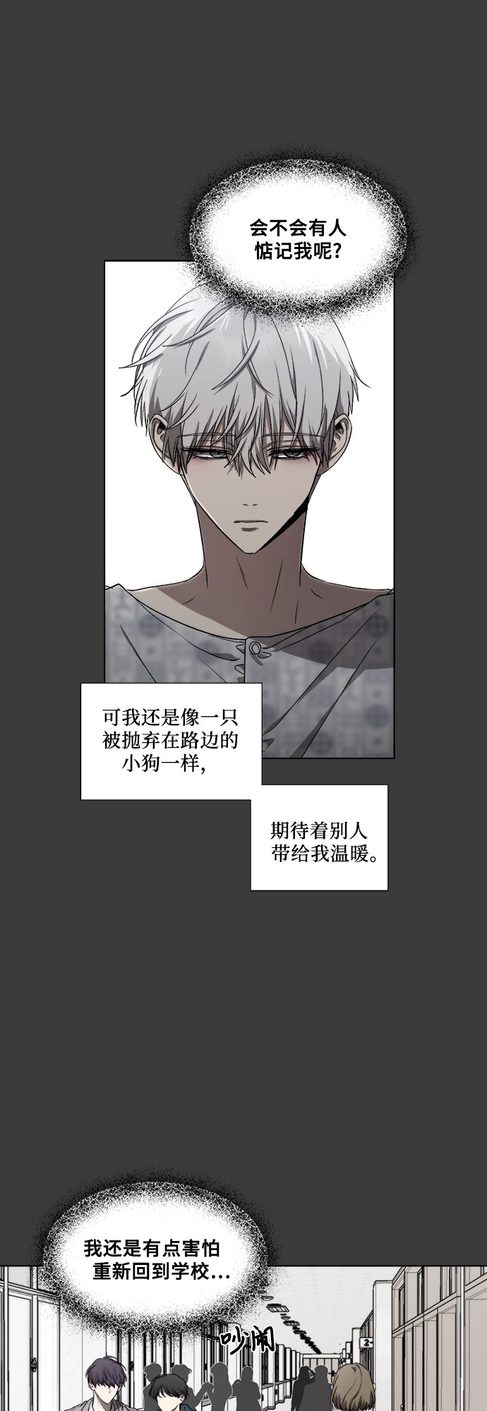 第33话71