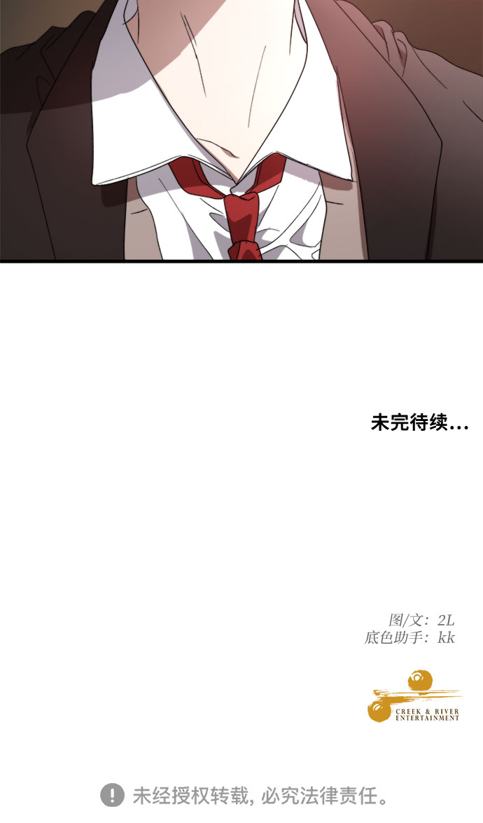第36话74