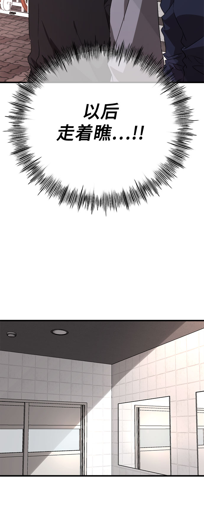 第39话28