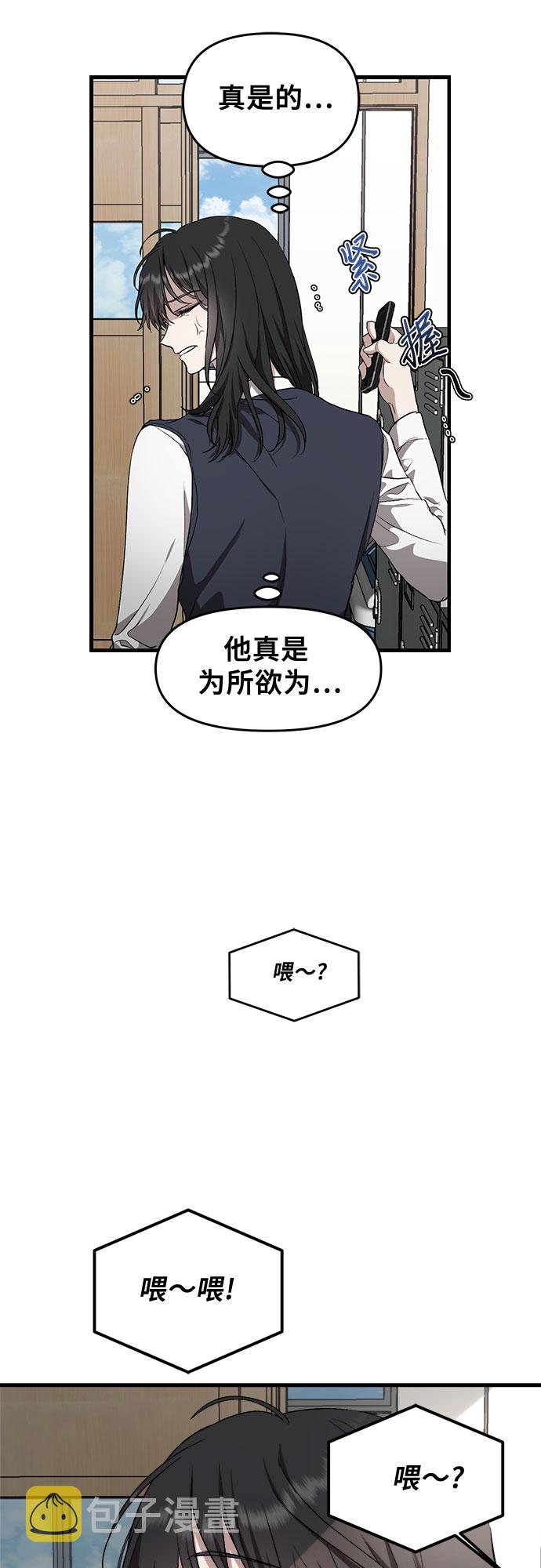 第45话22
