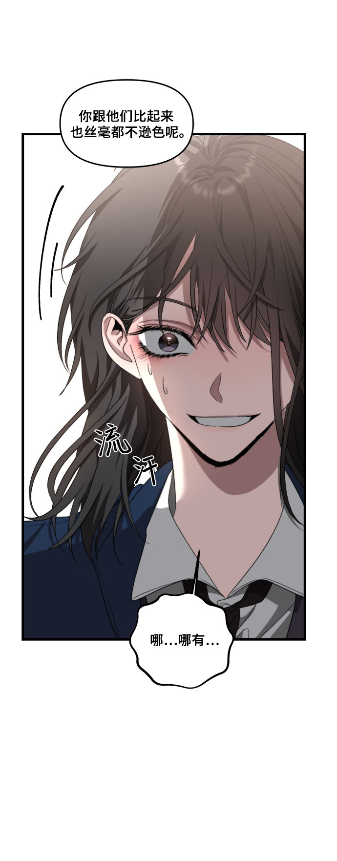 第37话44