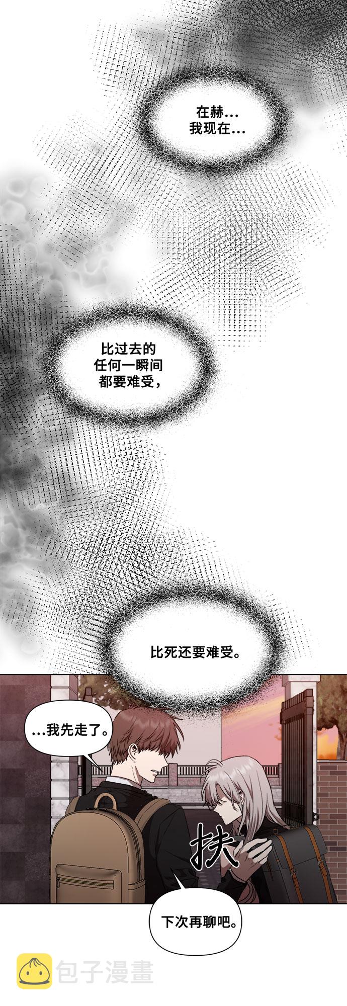 第25话29
