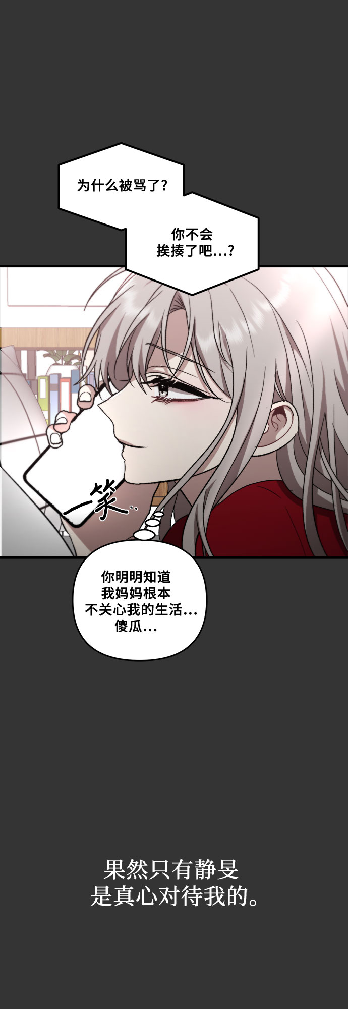 第43话80