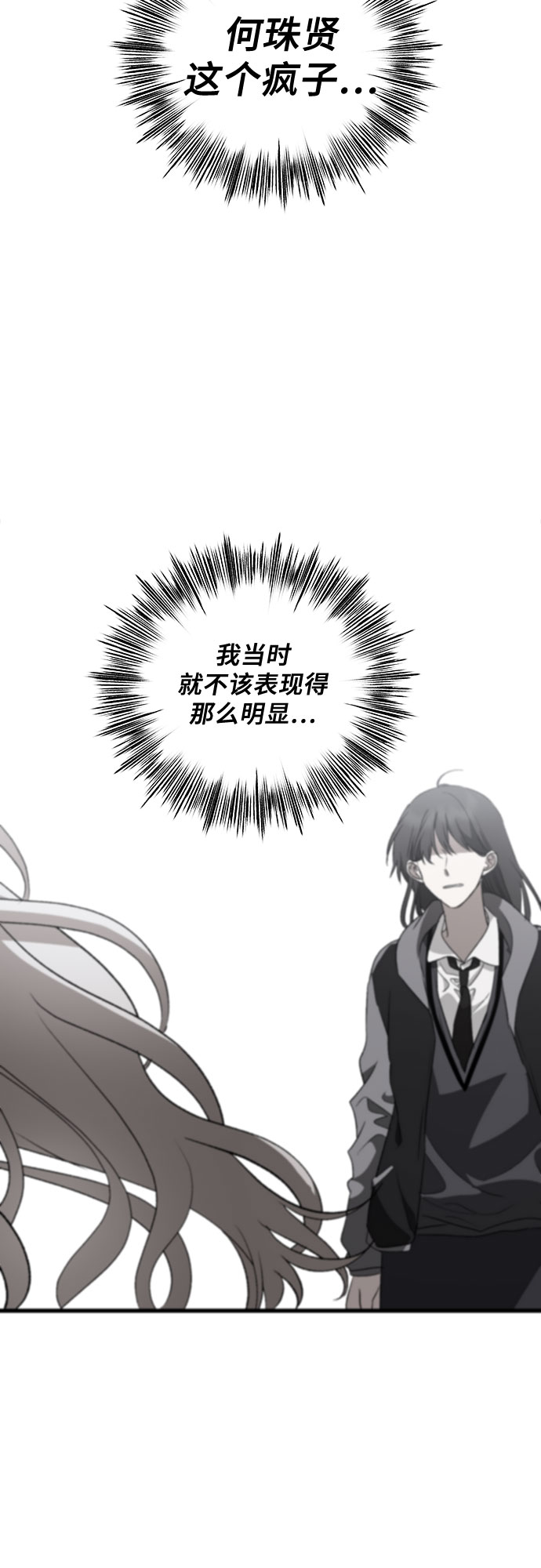 第39话30