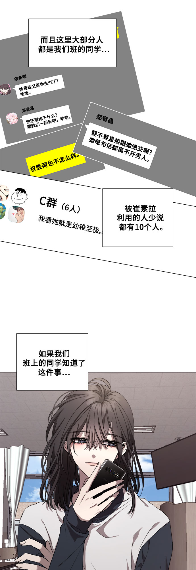 第15话59