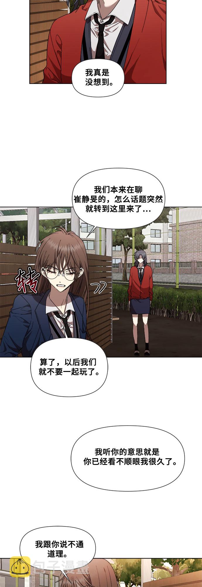 第17话18