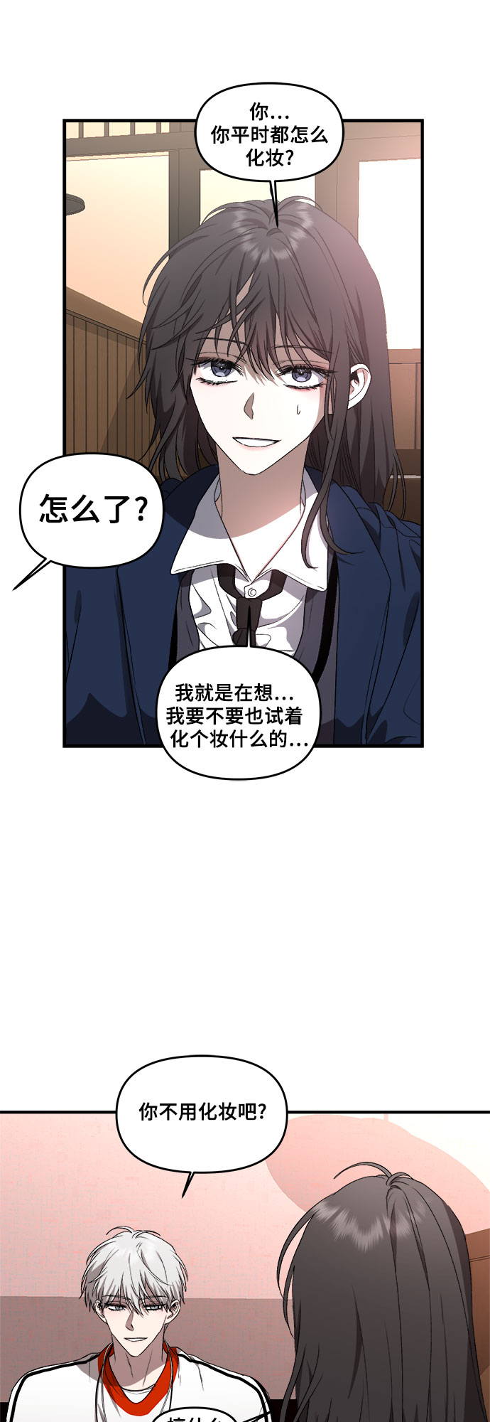 第37话41