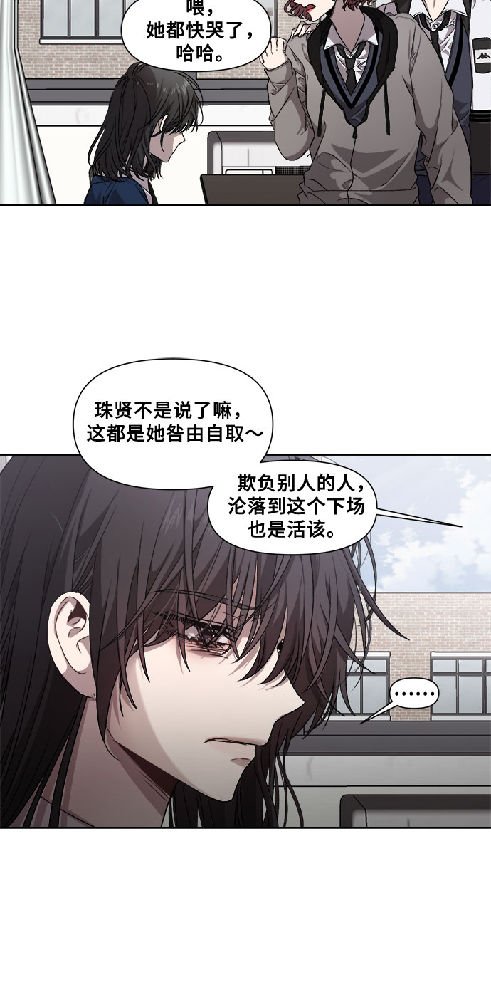 第8话32