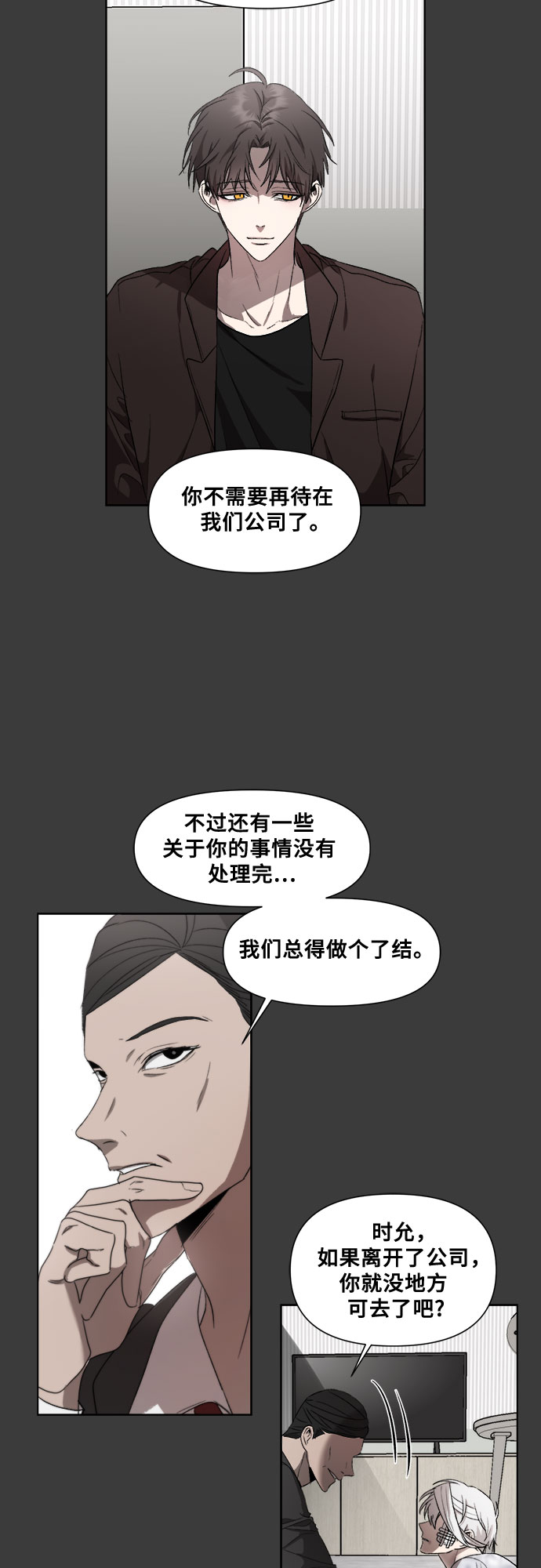 第32话38