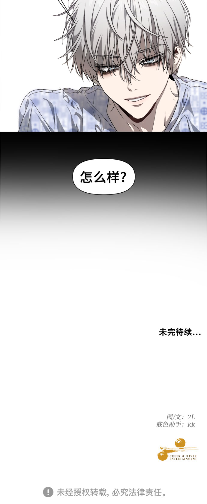 第7话49
