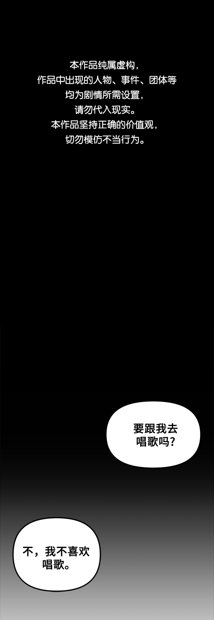 第53话0