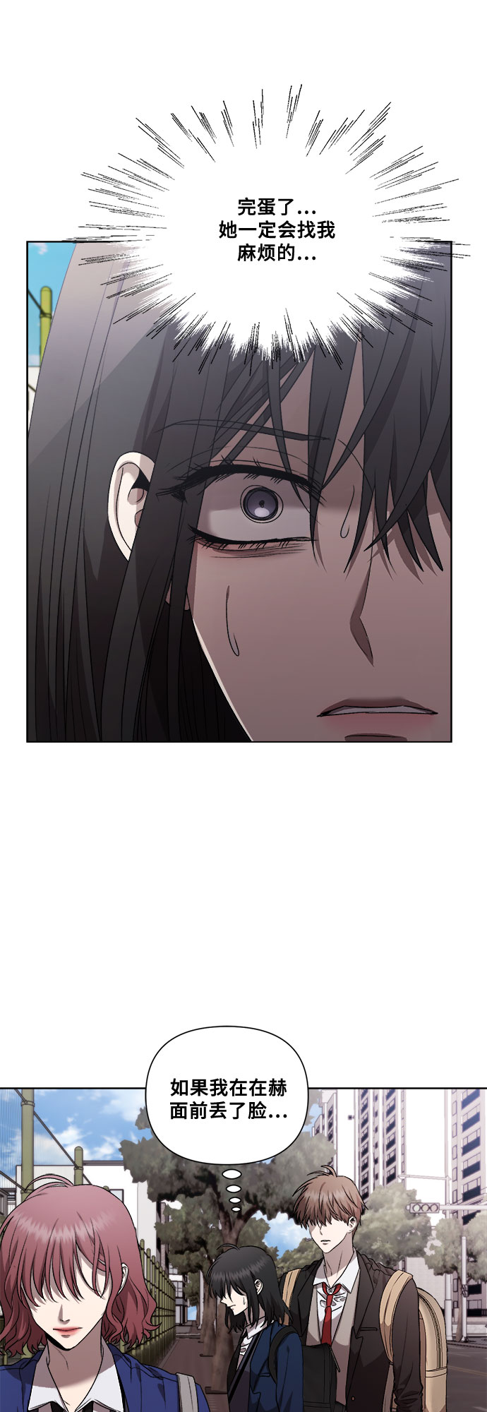 第21话28