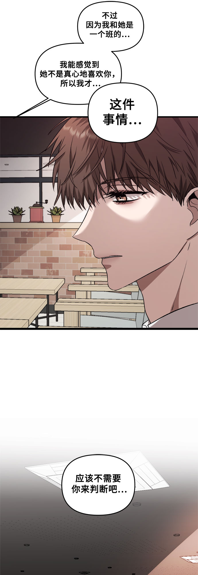第39话60