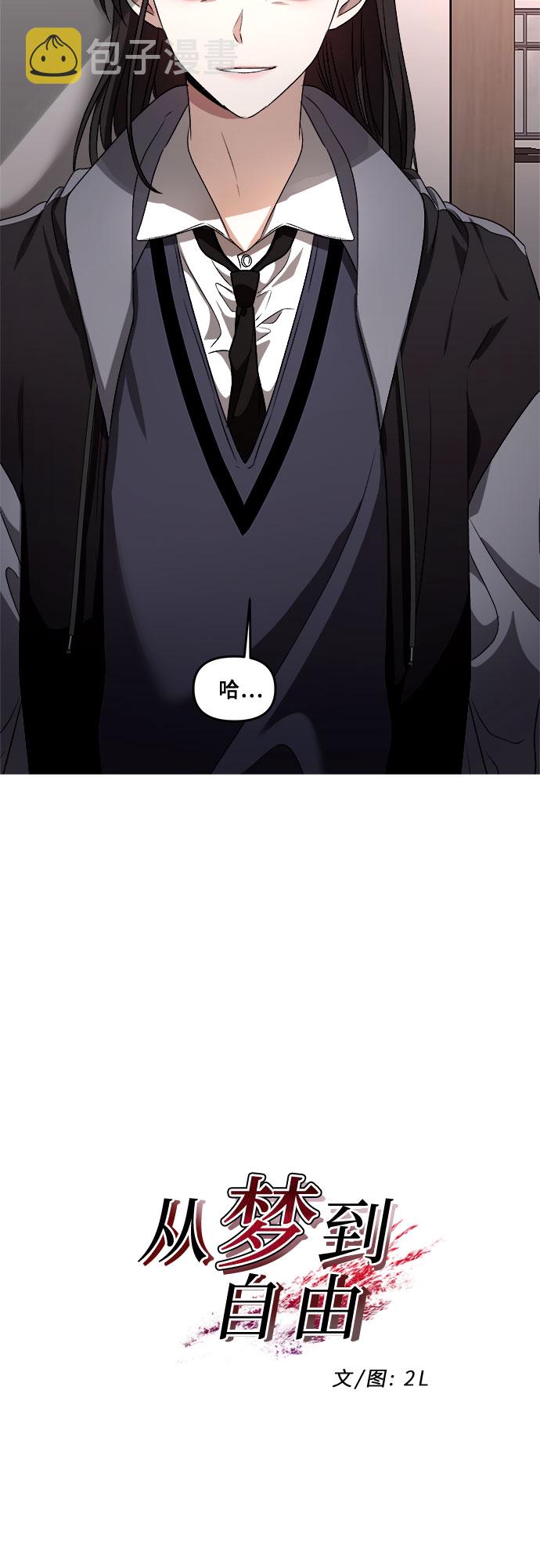 第41话16