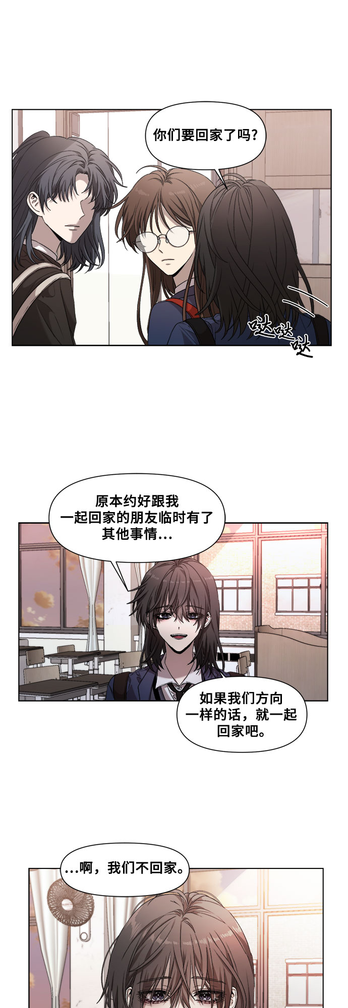 第10话46
