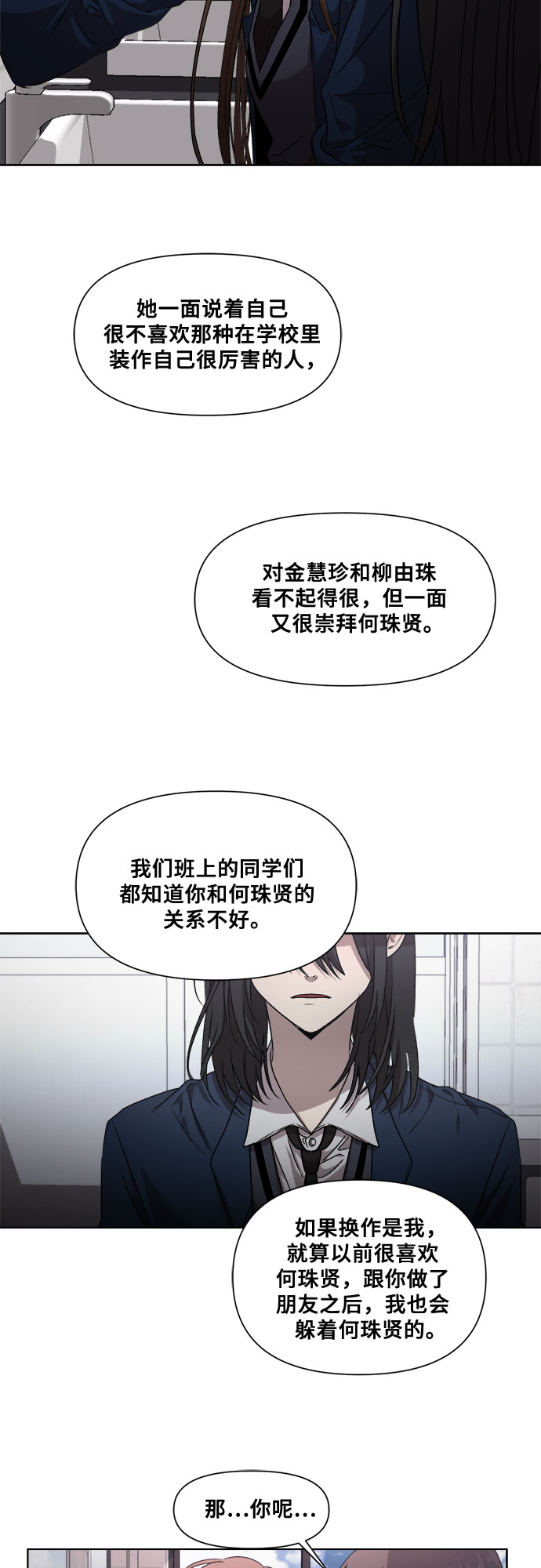 第11话30