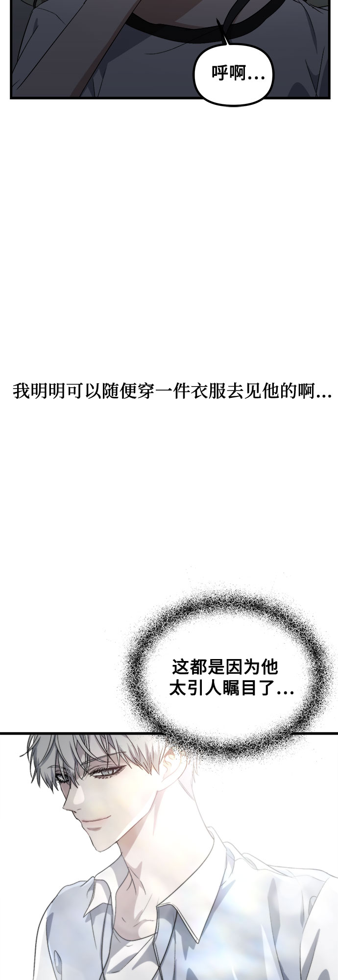 第51话58