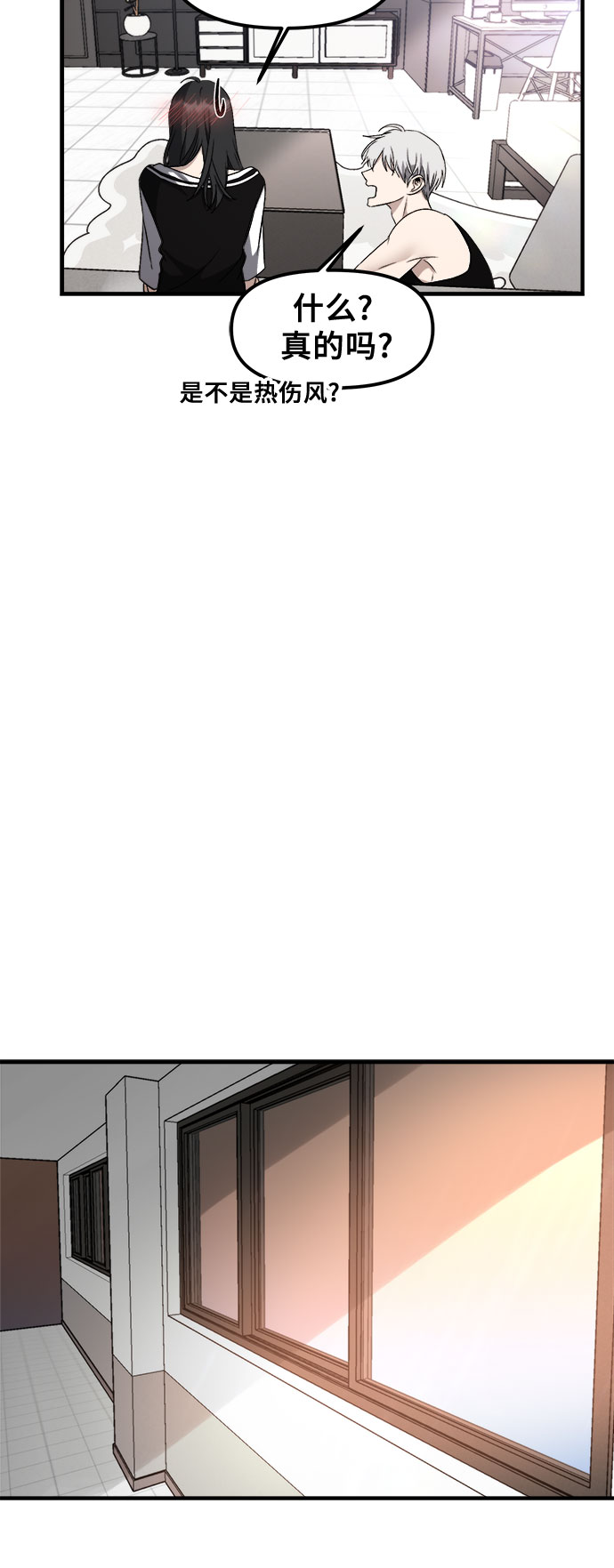 第54话57