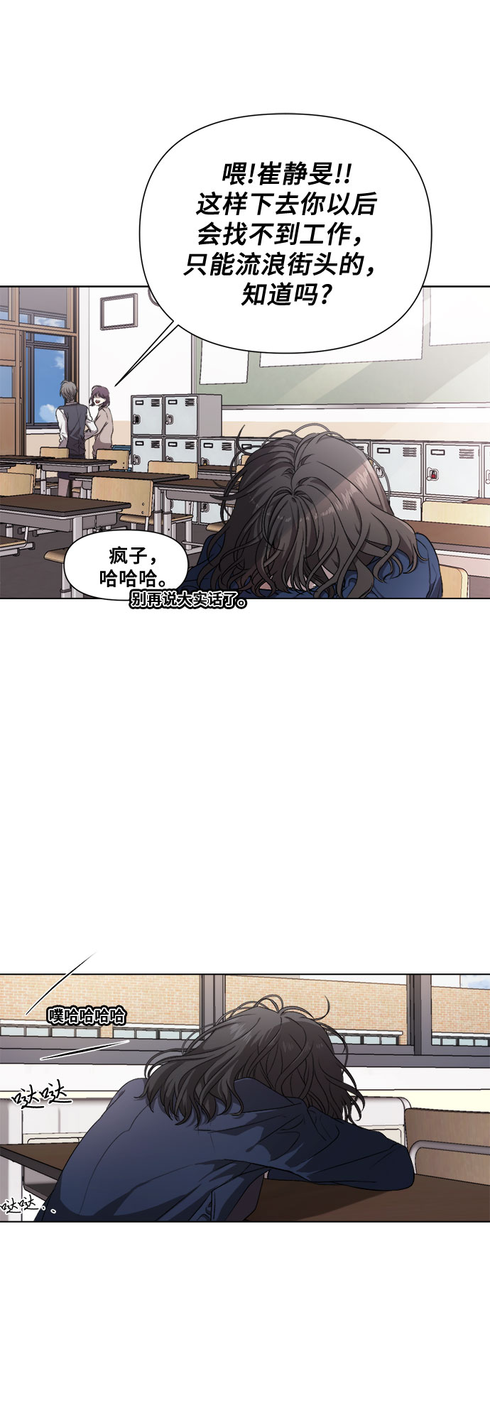 第6话45