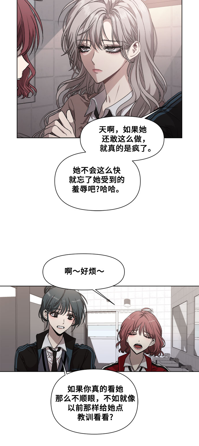 第9话52