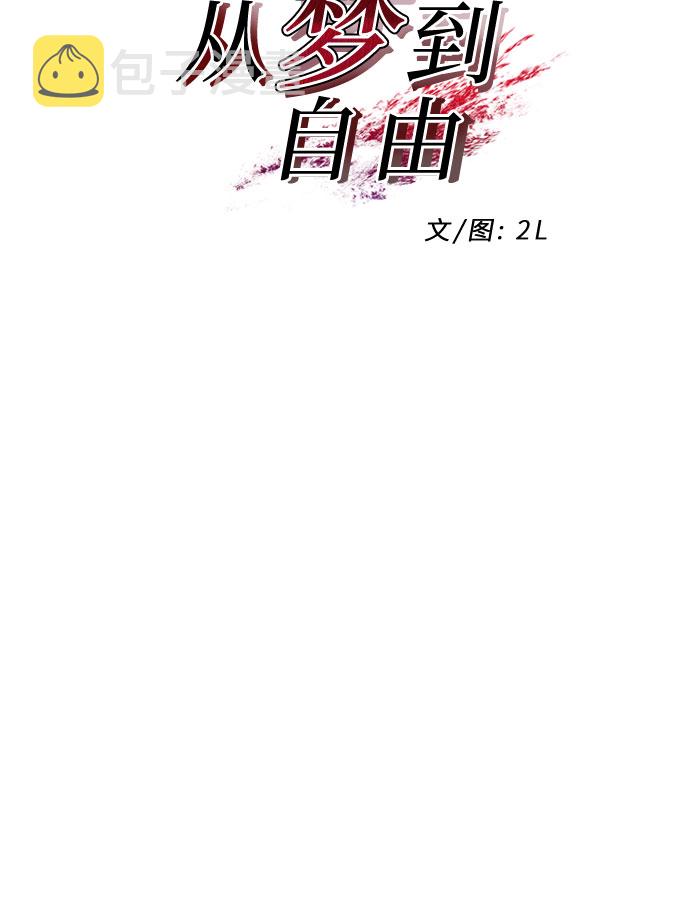 第57话31