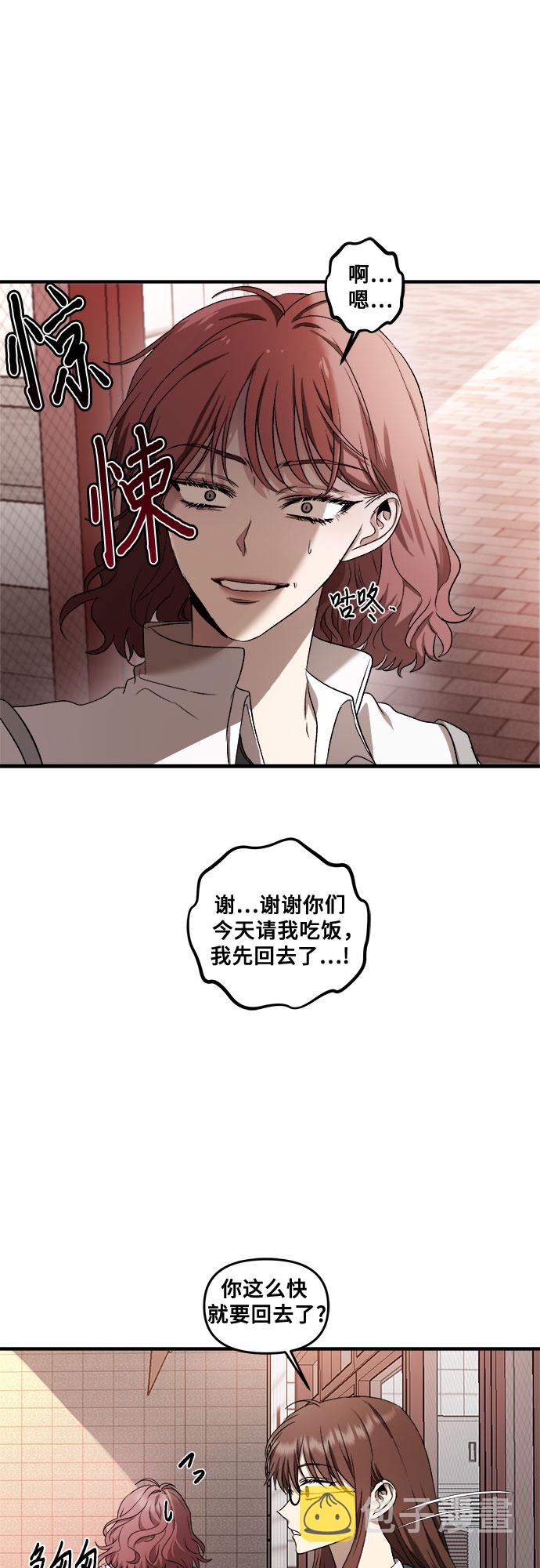 第36话41