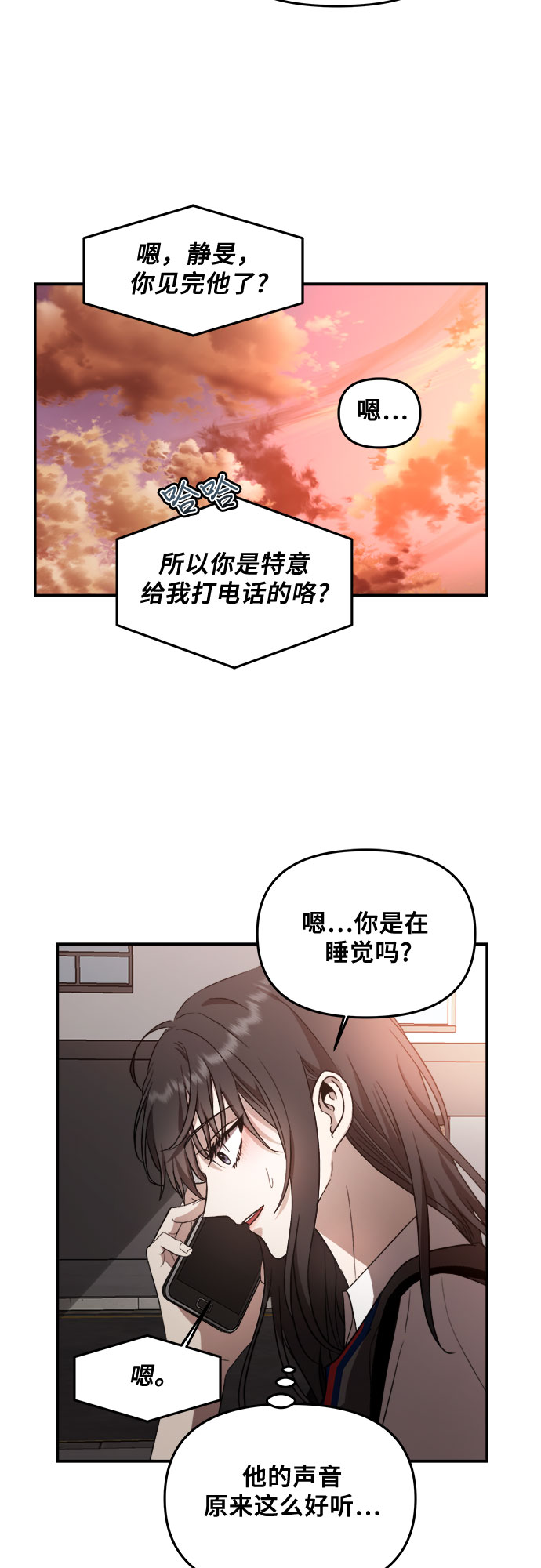 第56话25