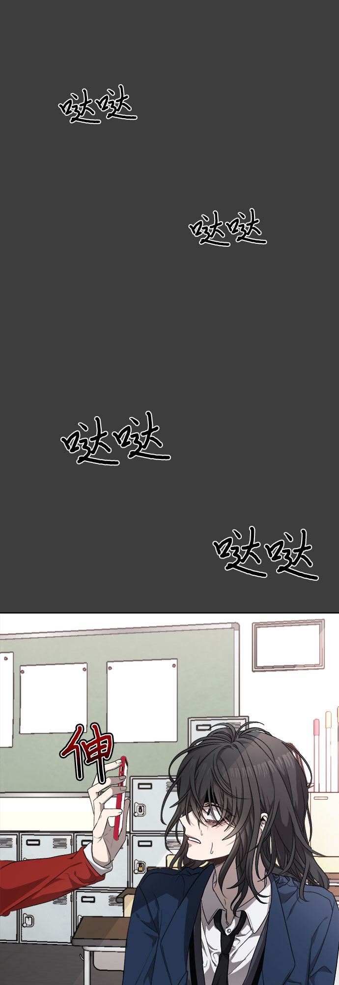 第5话67