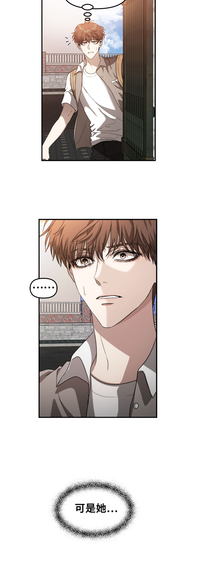 第61话6