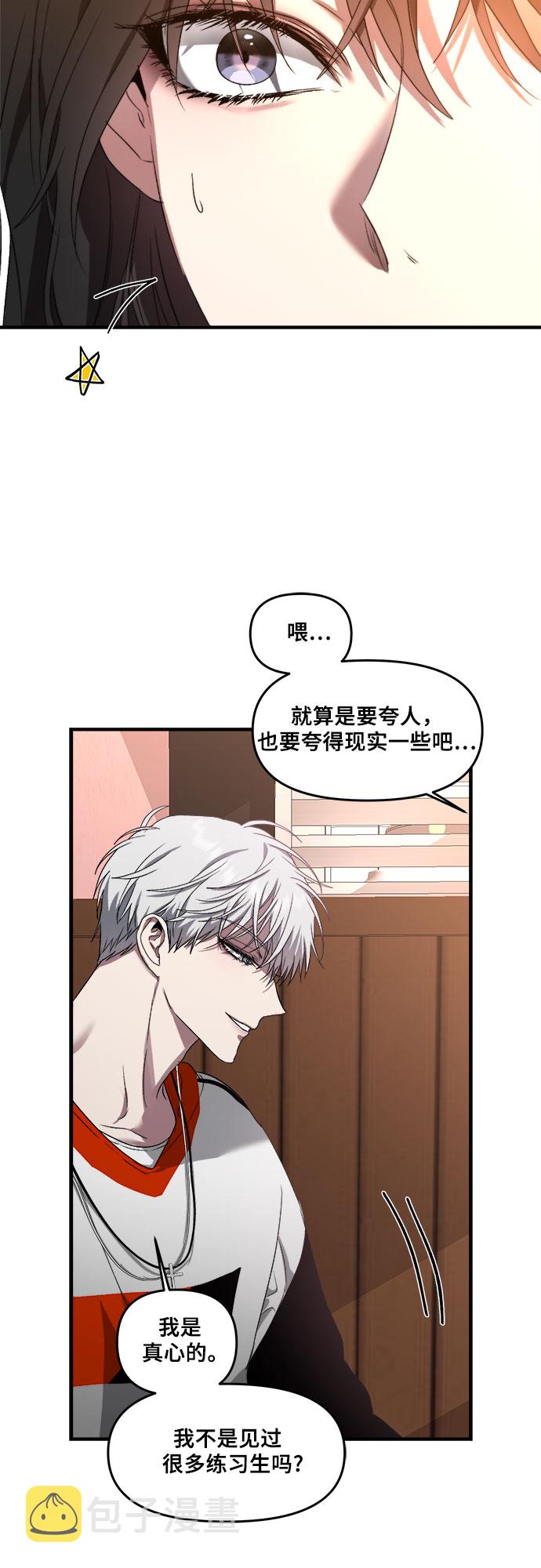 第37话43
