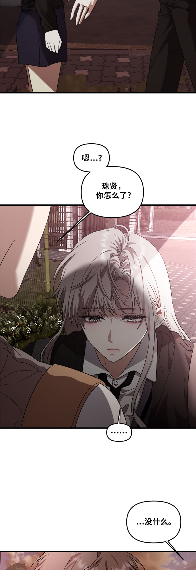 第40话60