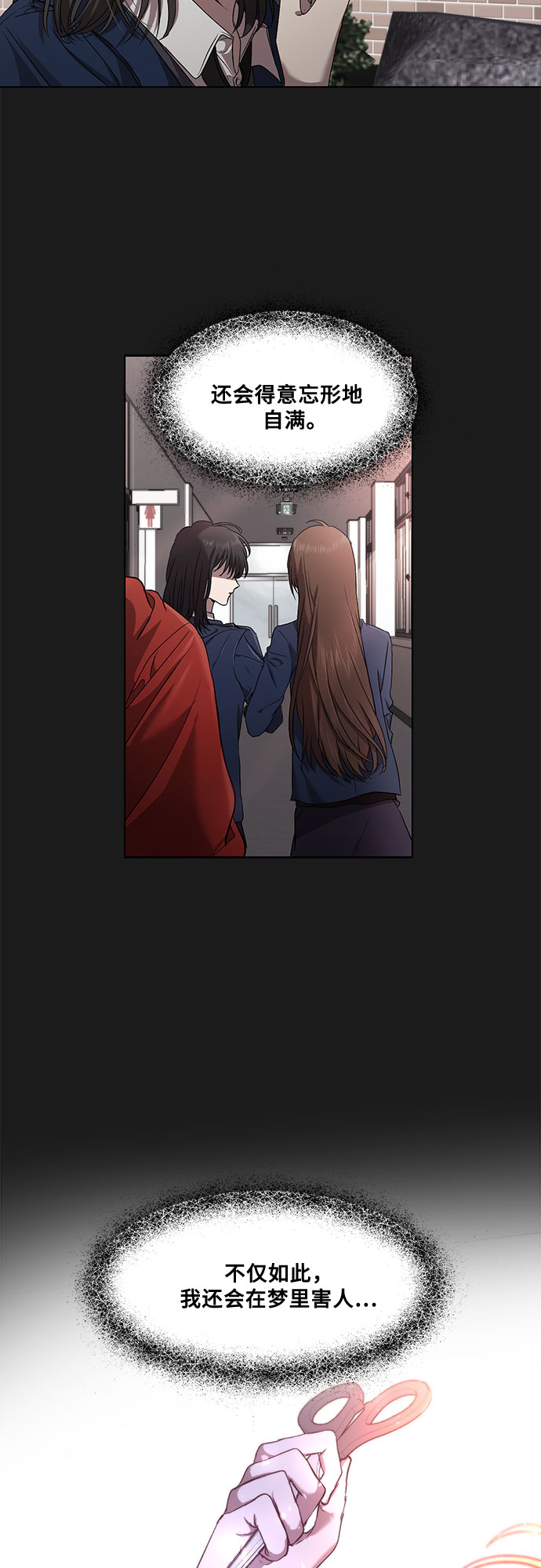 第13话54