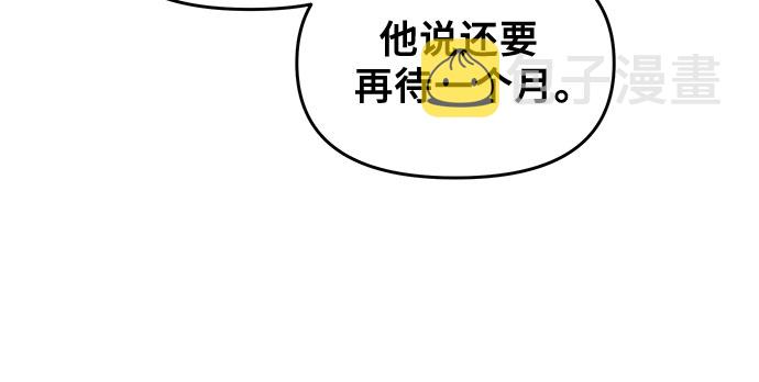 第49话44