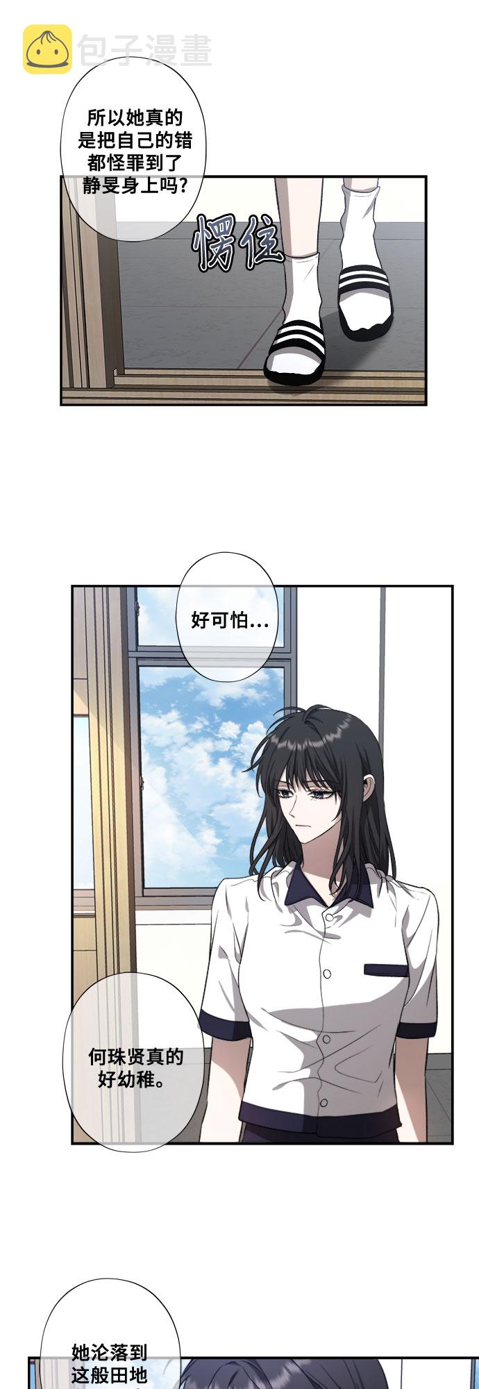 第59话36