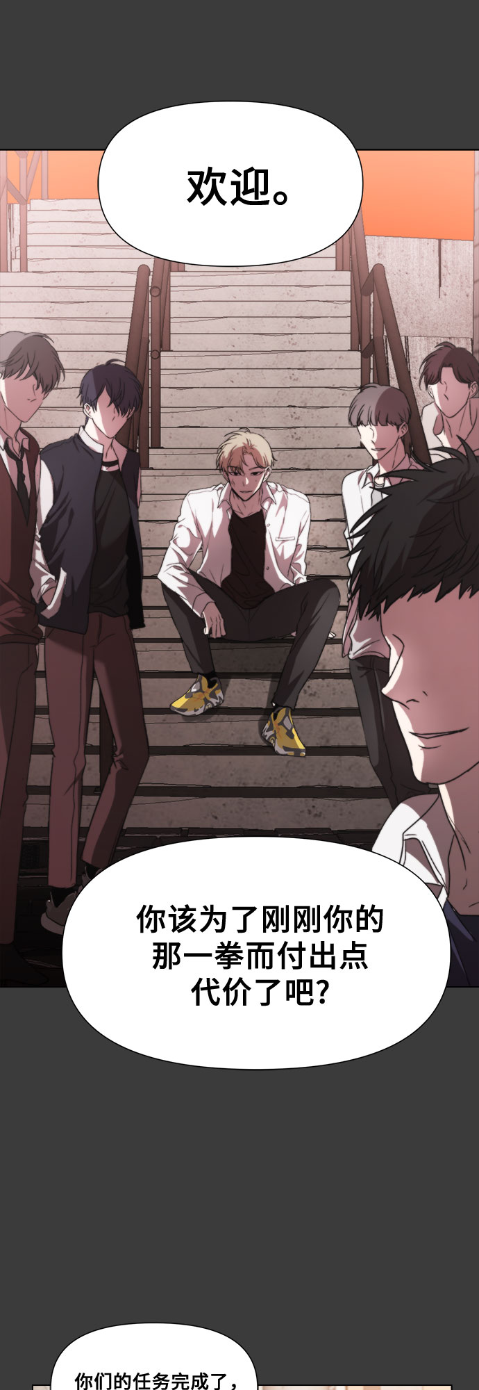 第31话70