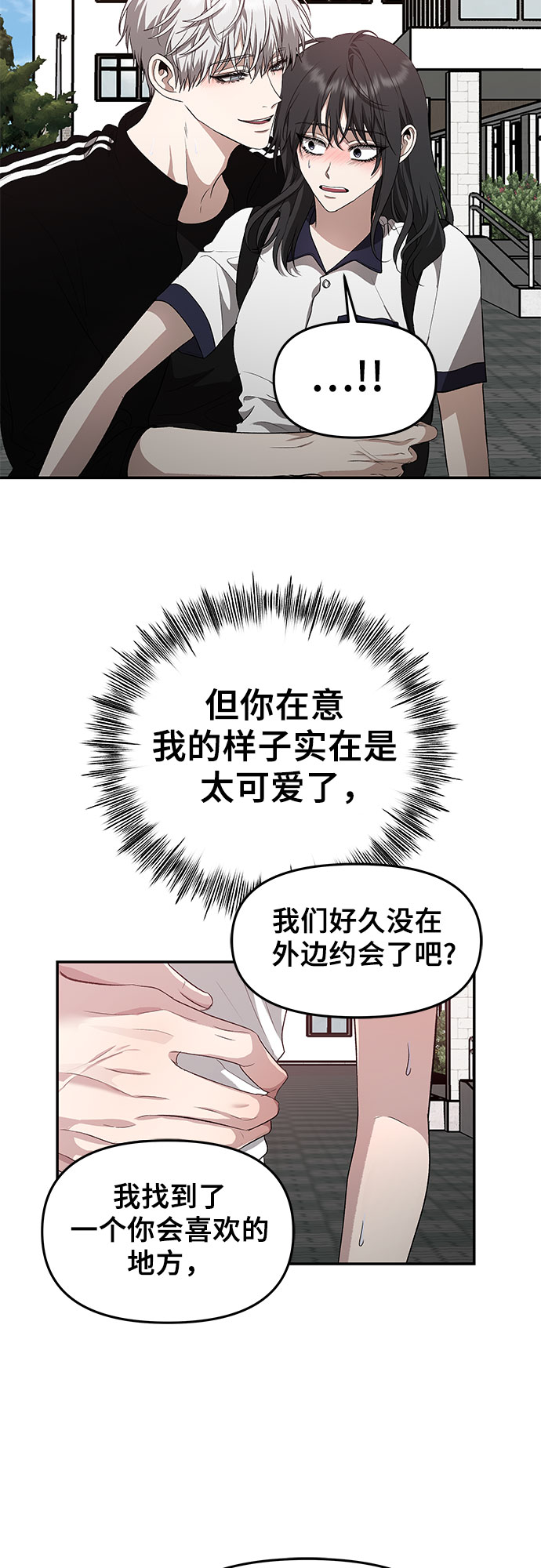 第61话1