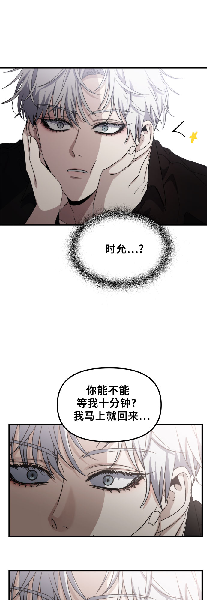 第52话27