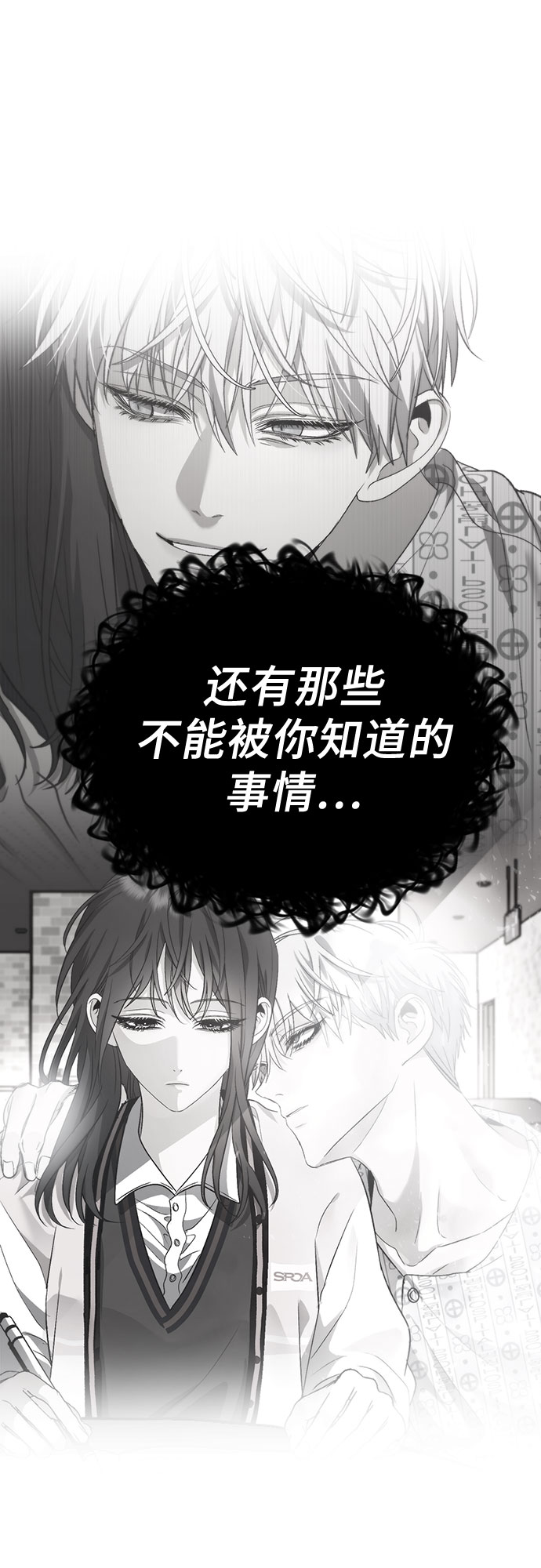 第57话2