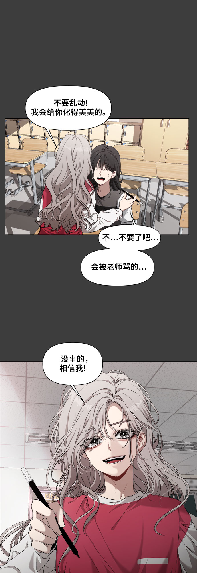 第1话60