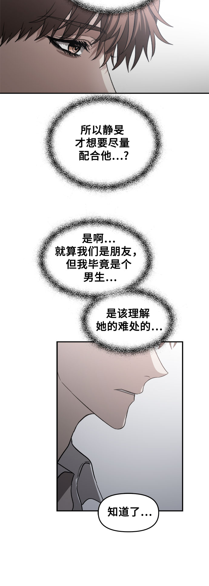 第61话43