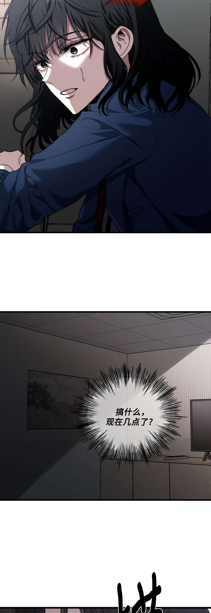 第34话86