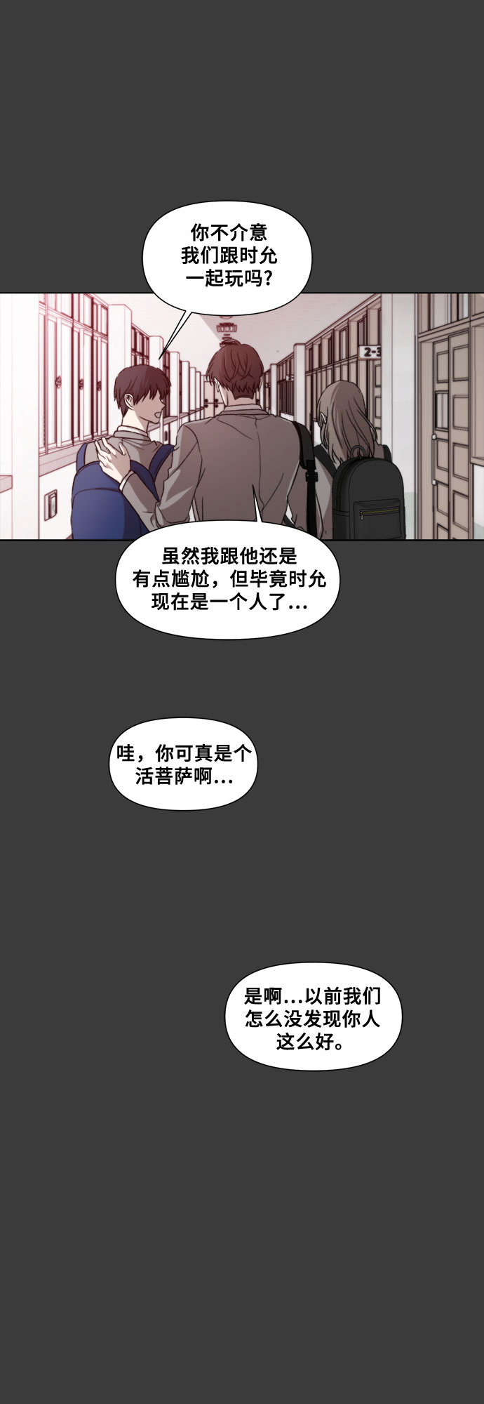 第31话63