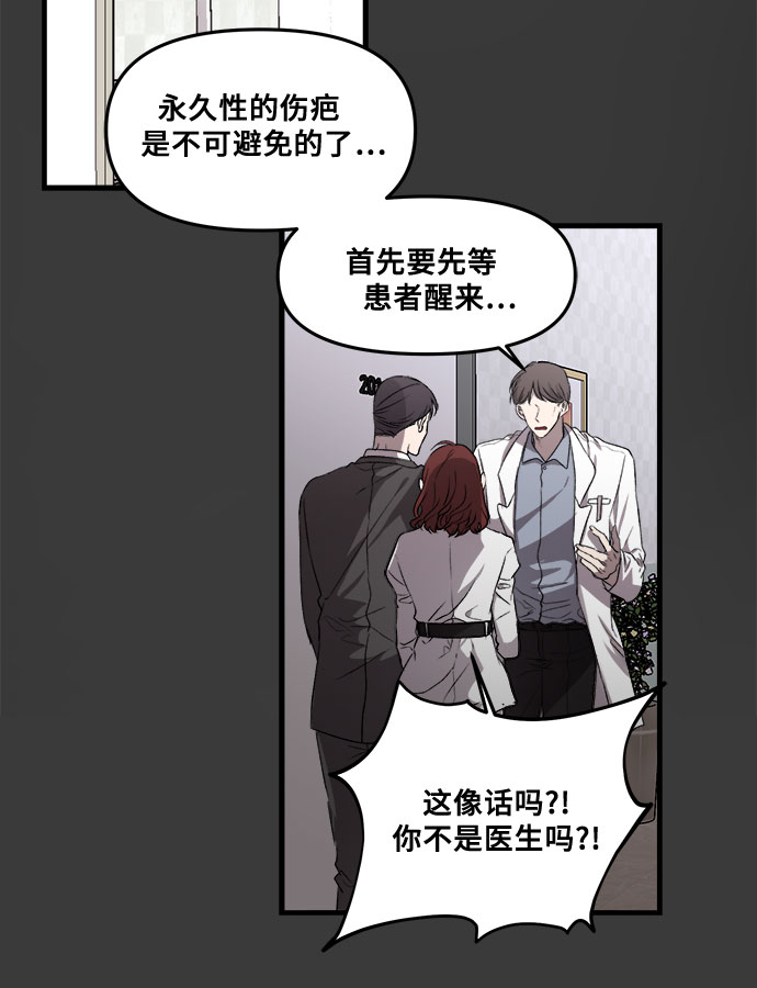 第34话8